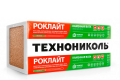 Утеплитель Технониколь роклайт 1200х600х50